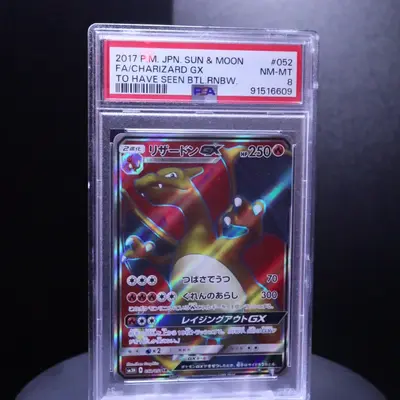 🔥 Dracaufeu GX – Japonaise – PSA 8