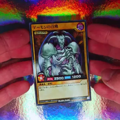 Crâne Invoqué Rush Duel Shadowbox