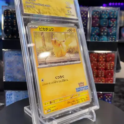 pikachu 242 svp collect aura 10