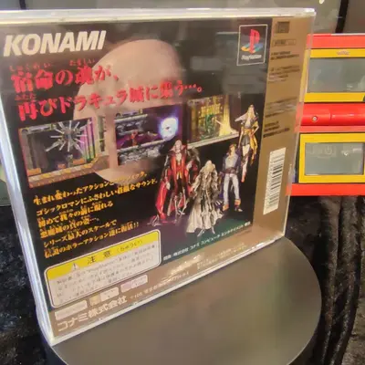 PS2 Castlevania - Symphony of the night 🇯🇵